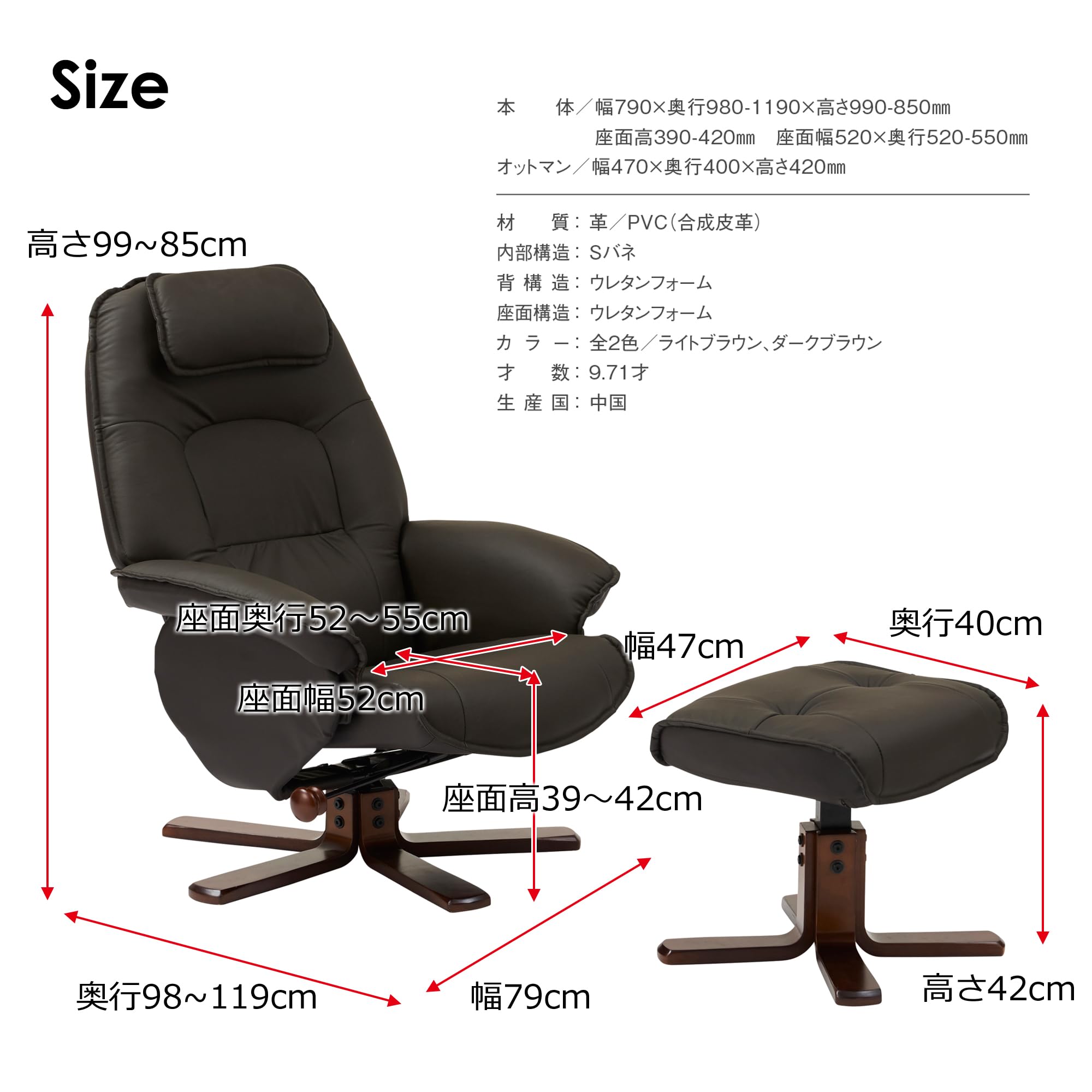 Amazon｜関家具 リクライニングチェア 回転式 レザー パレル 1人掛け